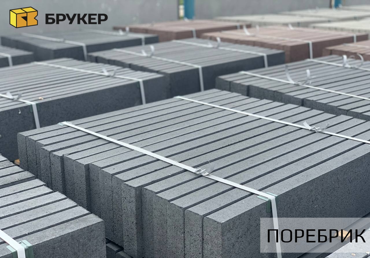 Поребрик 4